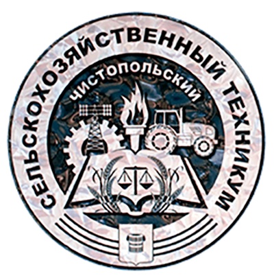 Логотип (Чистопольский Сельскохозяйственный Техникум Имени Г. И. Усманова)
